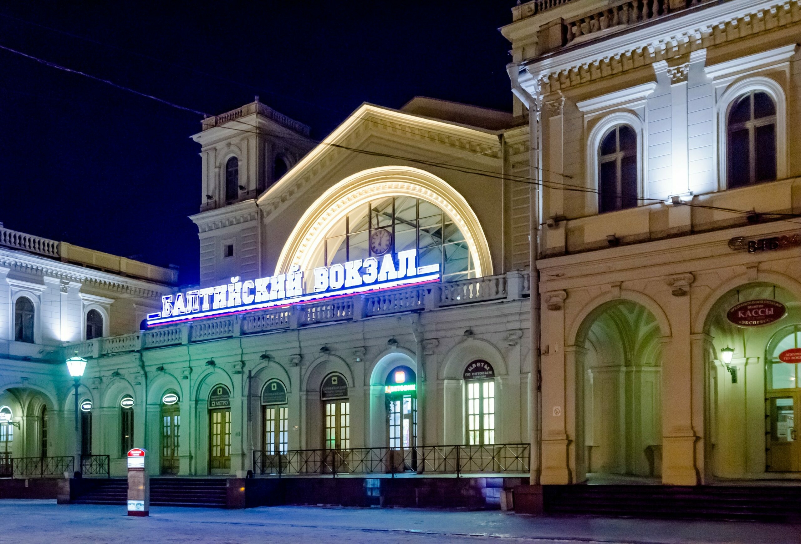 Балтийский вокзал Санкт-Петербург метро