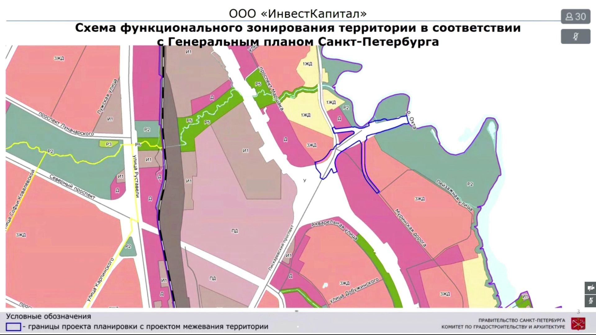 Дорожные проекты спб