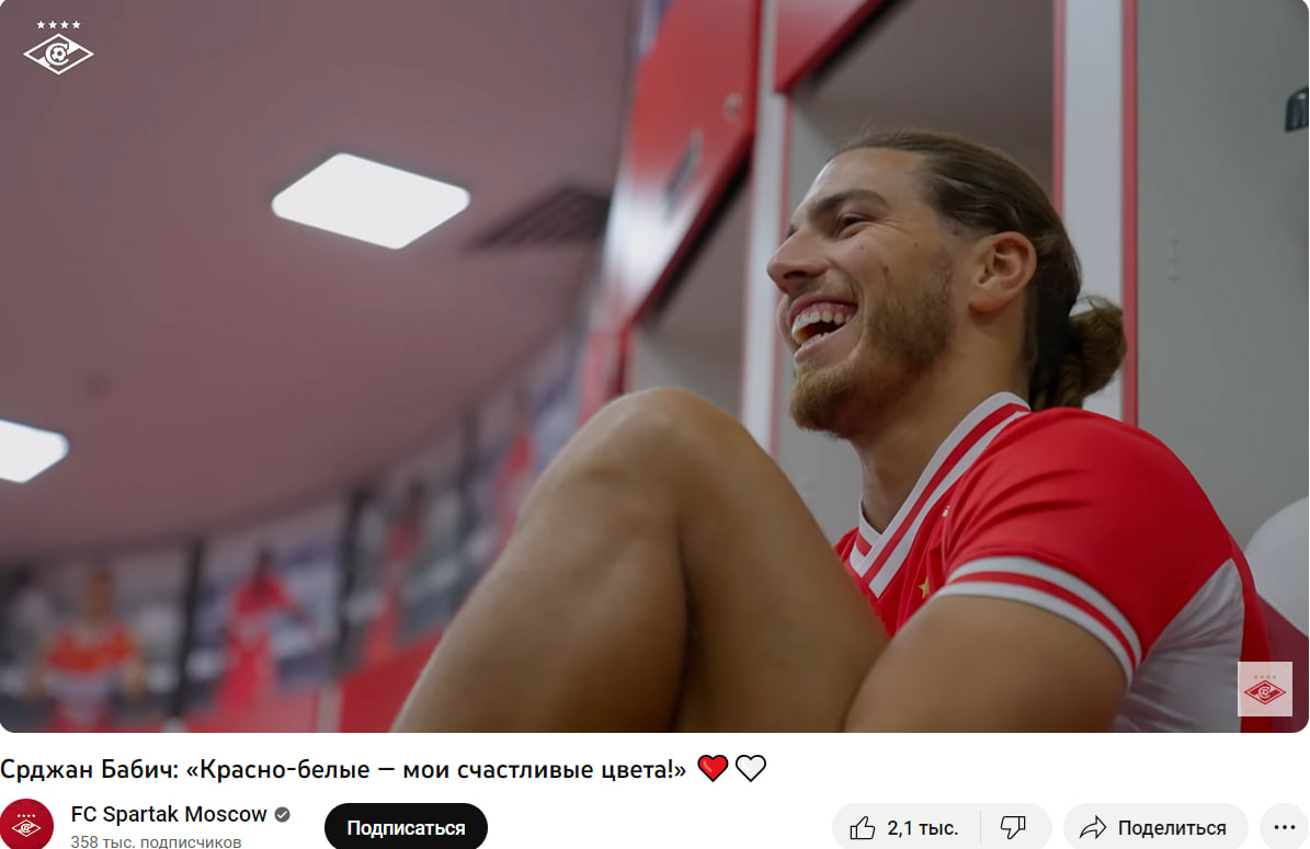 Зазулин рассказал о «не деревянном» сербе, в котором нуждается оборона ...