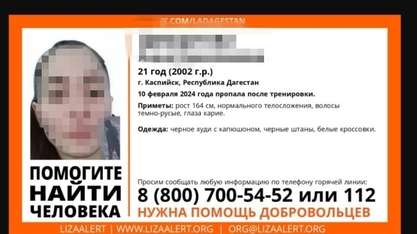 Вышла подышать воздухом после проигрыша: третьекурсница из Ростова ...