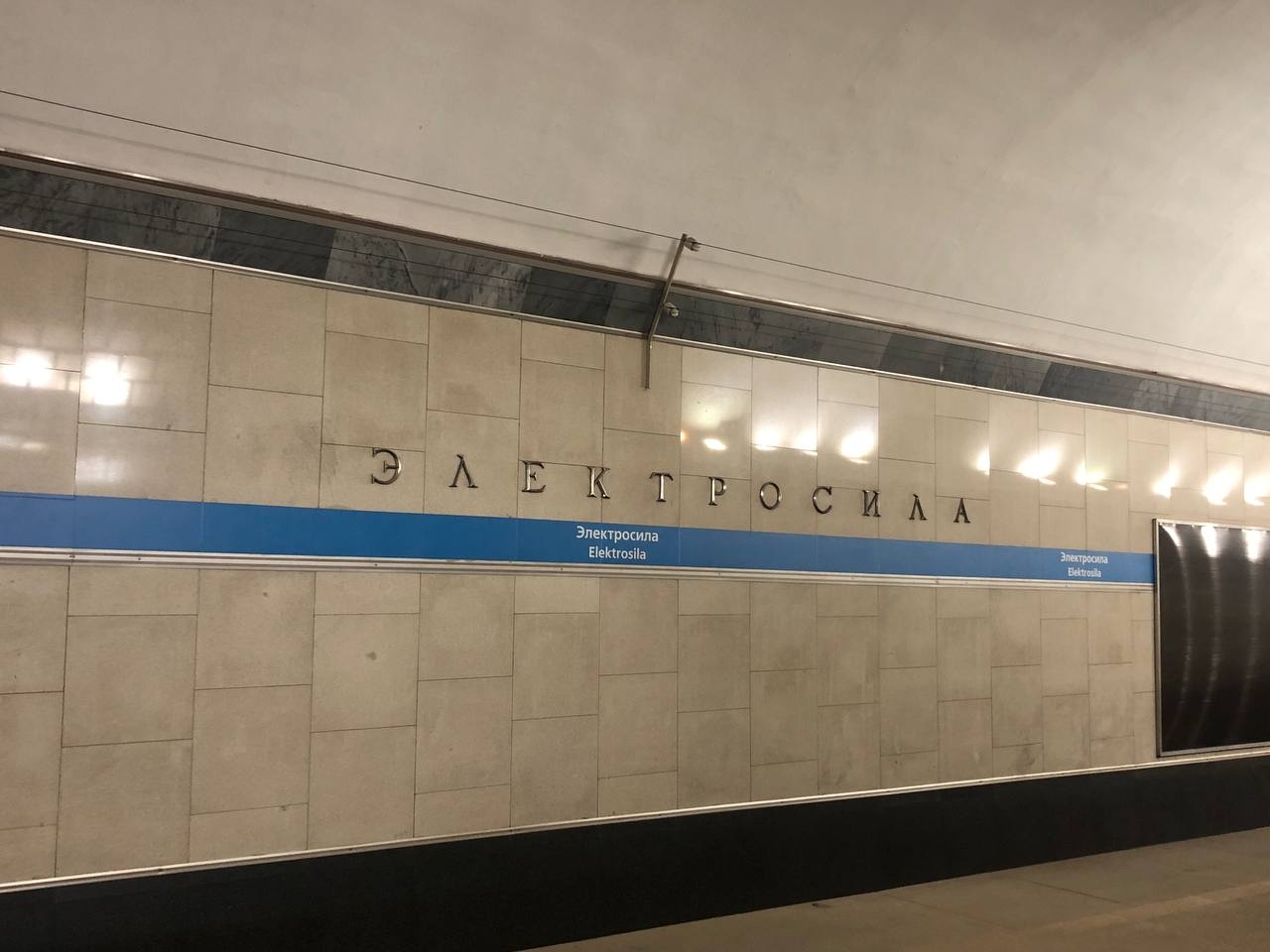 Метро пионерская ветка